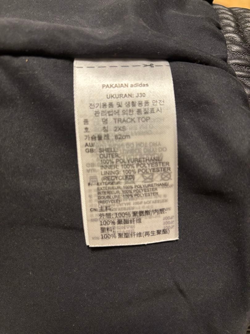 アディダスオリジナルス TRACK TOP トラックトップ S