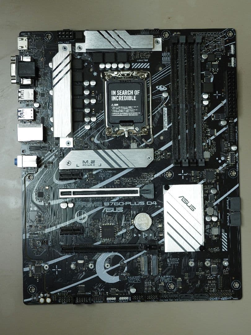 ASUS B760-PLUS D4 曲がり防止プレート付き