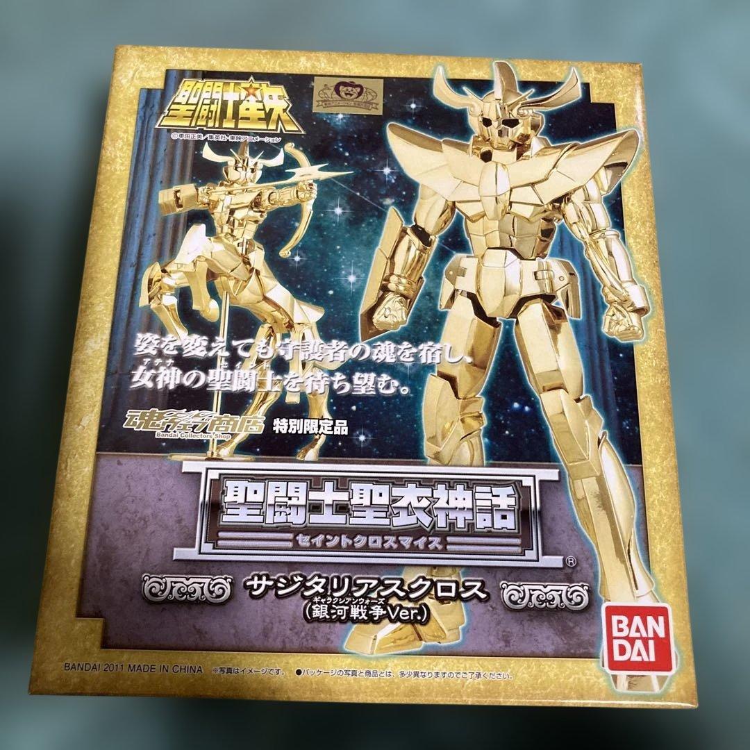聖闘士星矢 サジタリアスクロス 銀河戦争Ver.新品未開封