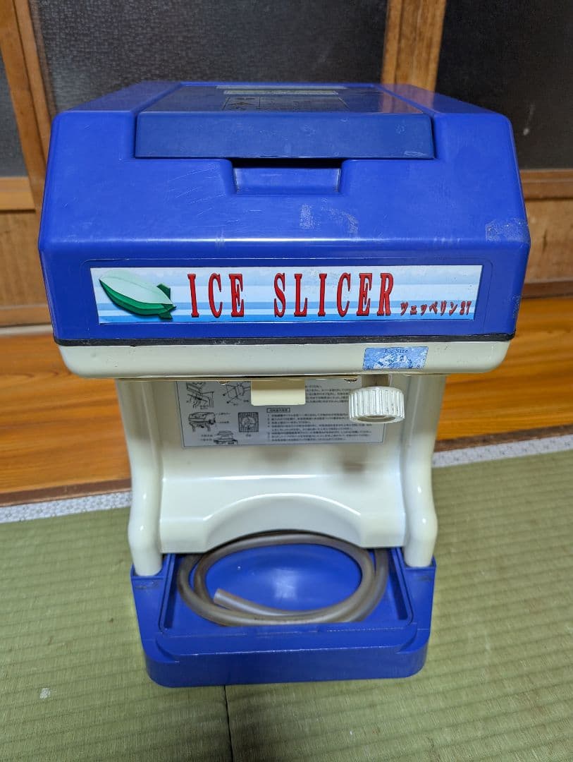 即購入OK！ 業務用 かき氷機 家庭ブロックアイス、バラ氷対応　ふわふわ