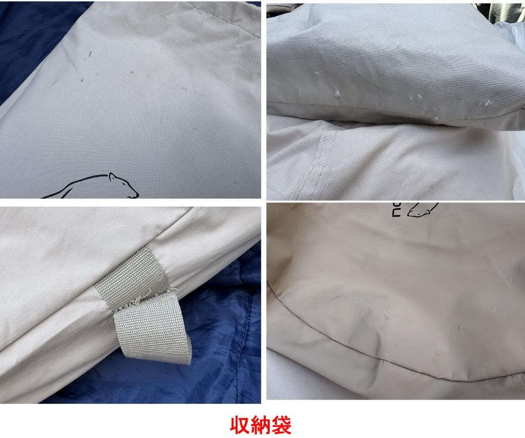 ruyページ　ノルディスク アスガルド19.6 ジップインフロア付き