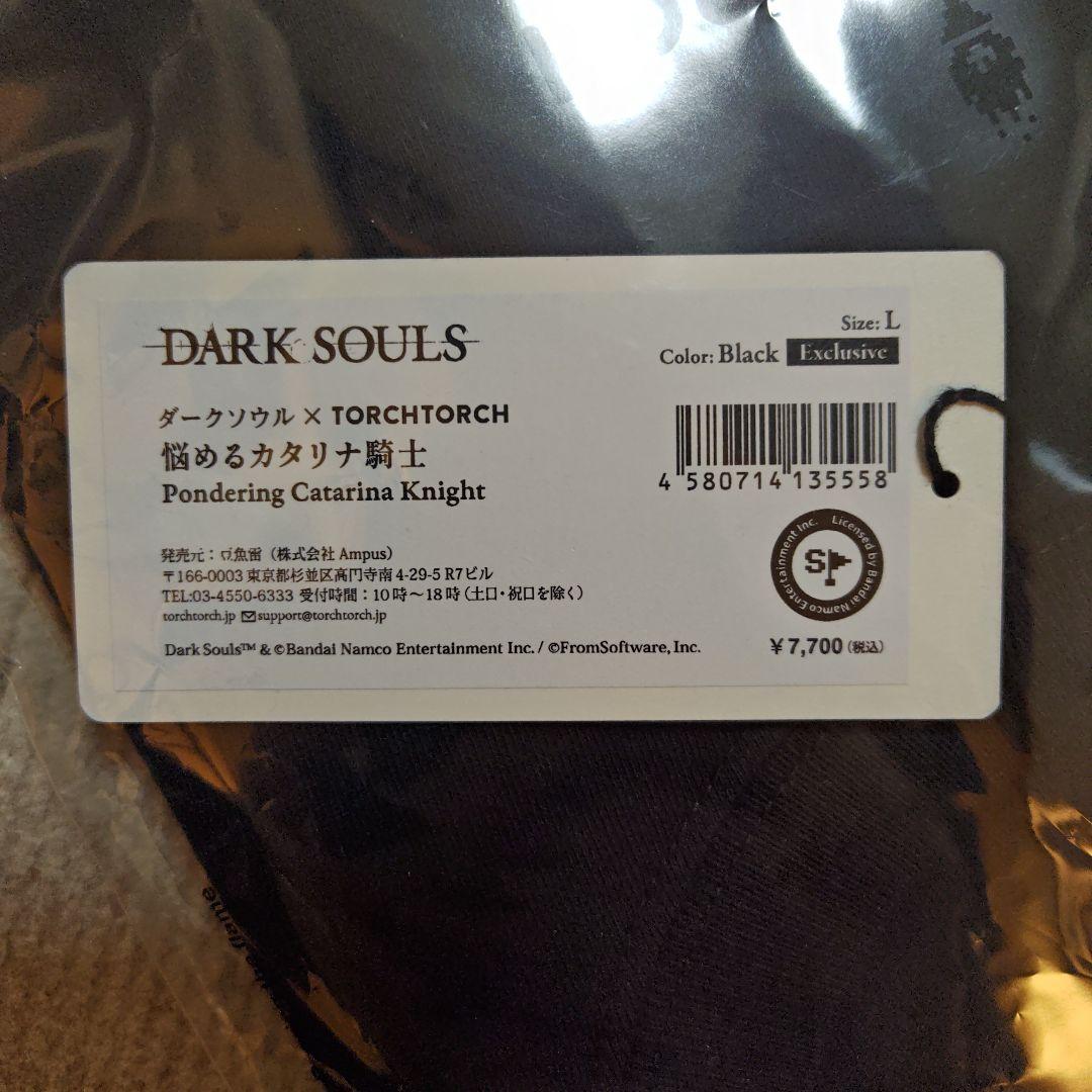 未開封 TorchTorch ダークソウル 悩めるカタリナ騎士 L 店舗限定版