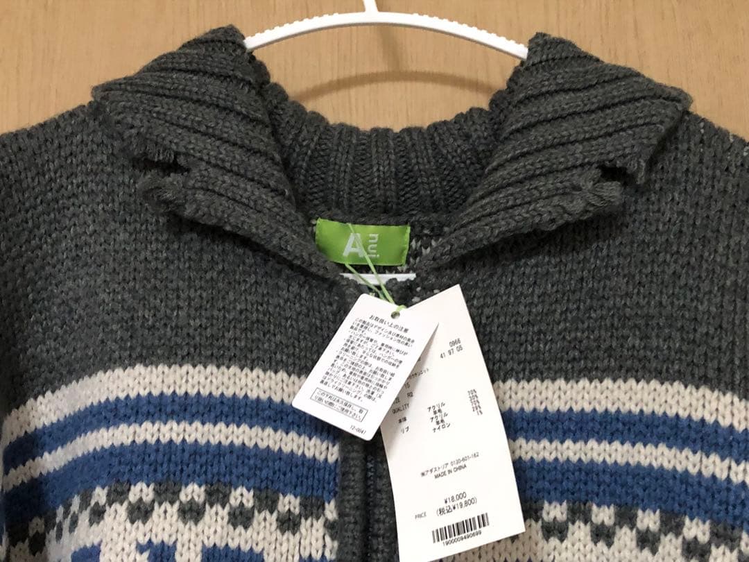 Anui アニュイ　GRMベアーカウチンニットカーディガン　R2 グレー