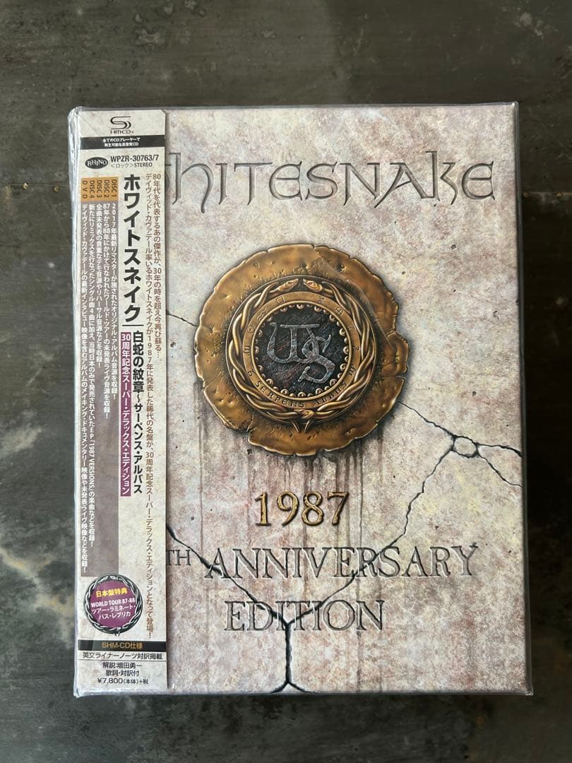 ホワイトスネイク/白蛇の紋章サーペンスアルバス30周年記念スーパーDE