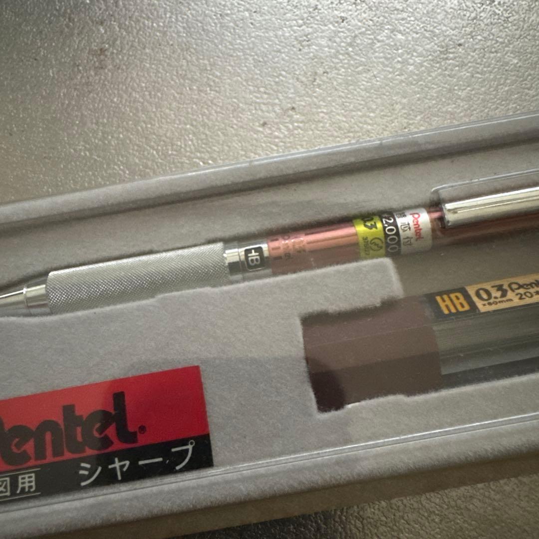 ぺんてる PG2003 廃番 廃盤 製図用 シャーペン pentel グラフ