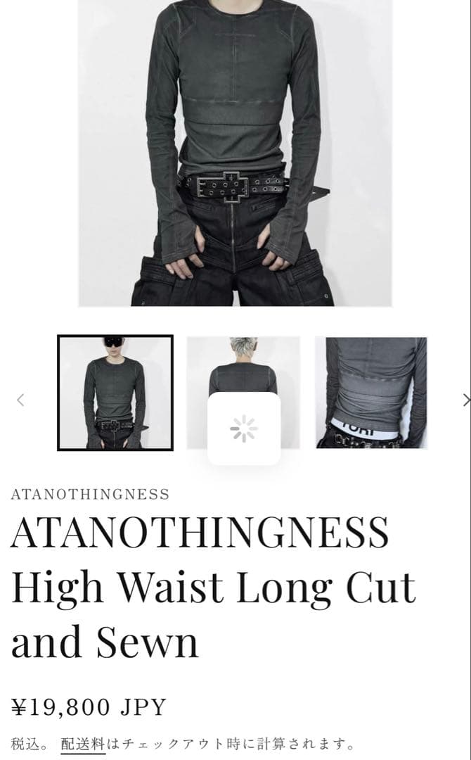 ロングカットソー　長袖　ロングスリーブ　モードストリート