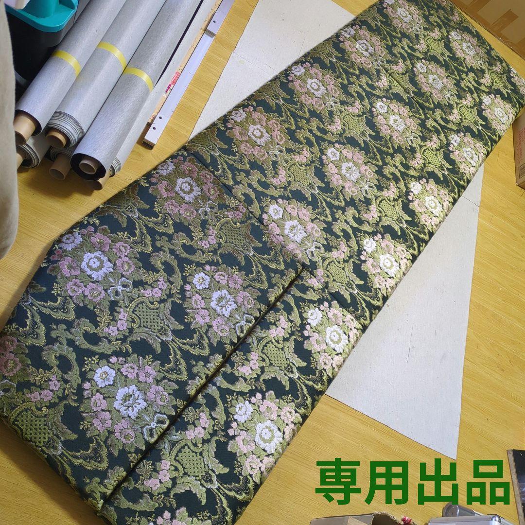 【ぱーる】ベット4分割【花籠グリーン】