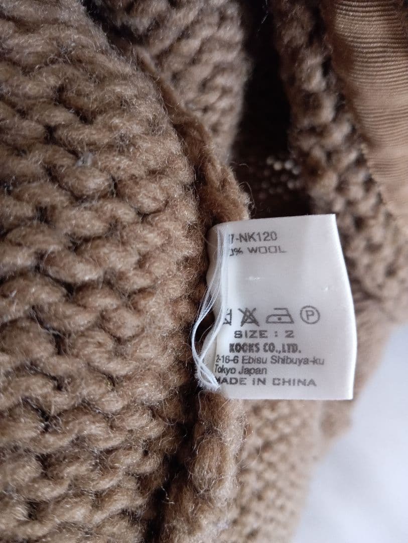 ナンバーナイン　カウチンセーター　オルテガ　柄