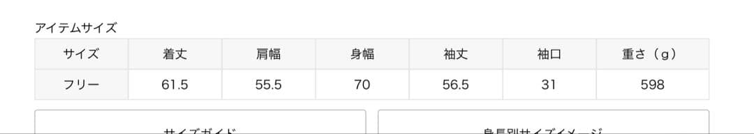 FRAMeWORK 【TOP KHAKI/トップカーキ】BDU SHIRT 新品