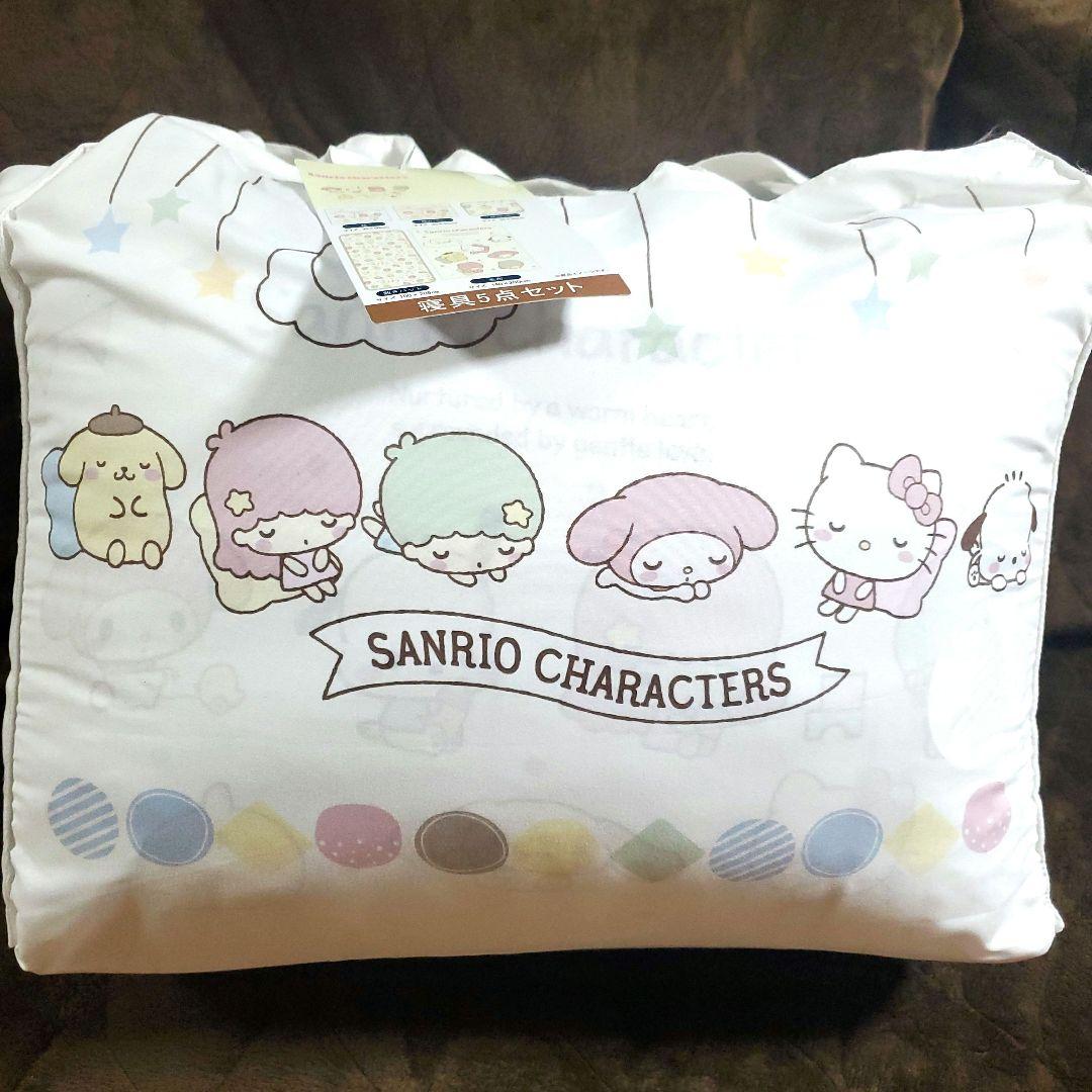 サンリオキャラクター寝具セット ハローキティ シナモロール マイメロ合わせ毛布