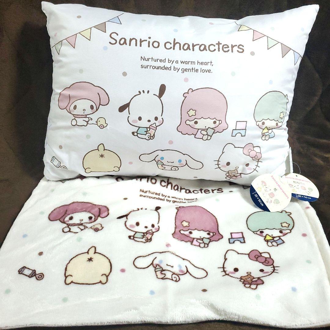 サンリオキャラクター寝具セット ハローキティ シナモロール マイメロ合わせ毛布