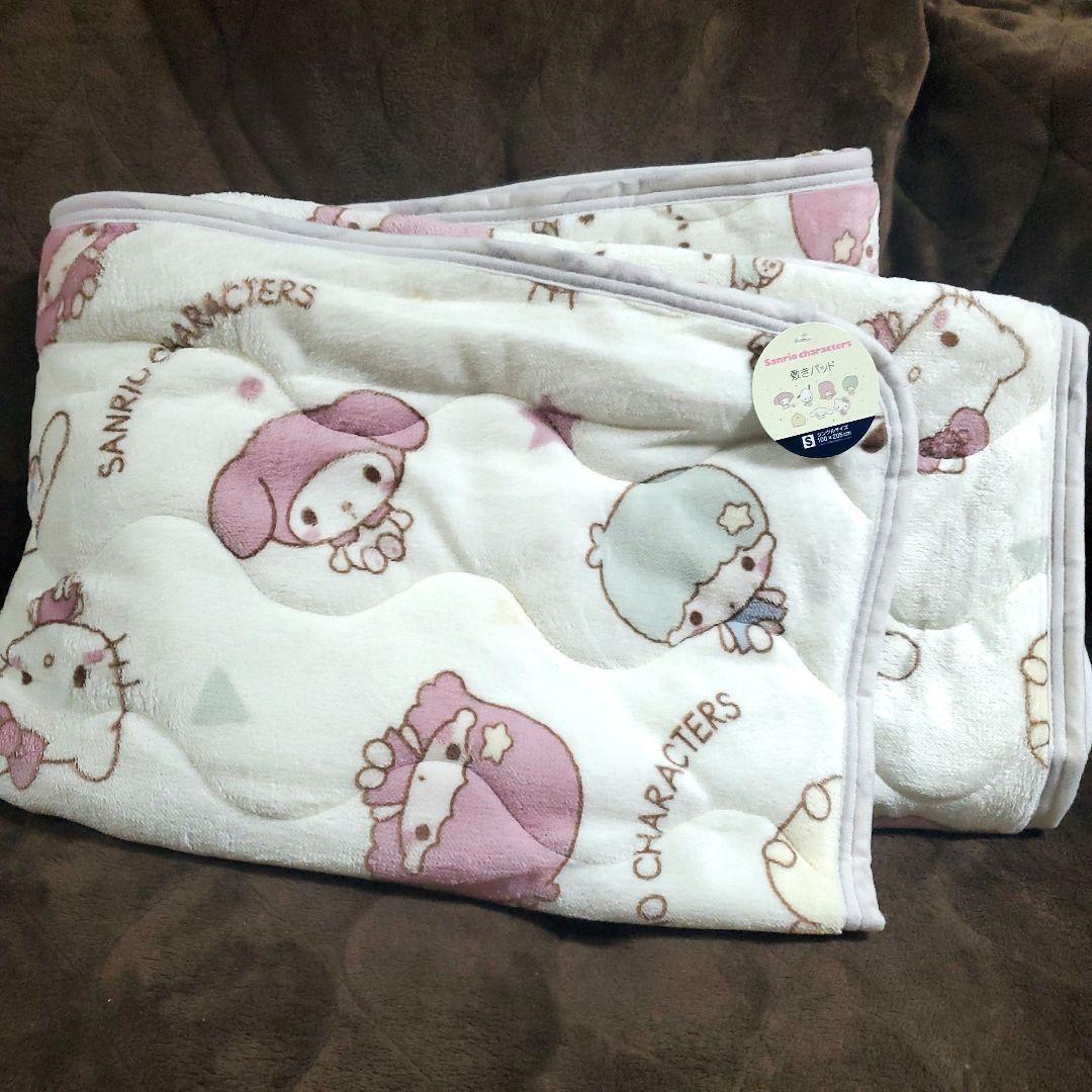 サンリオキャラクター寝具セット ハローキティ シナモロール マイメロ合わせ毛布
