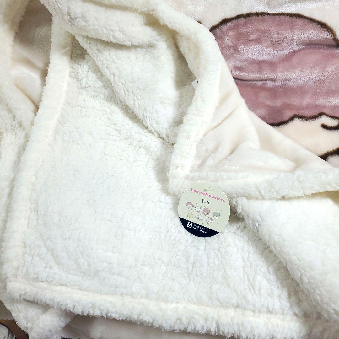 サンリオキャラクター寝具セット ハローキティ シナモロール マイメロ合わせ毛布