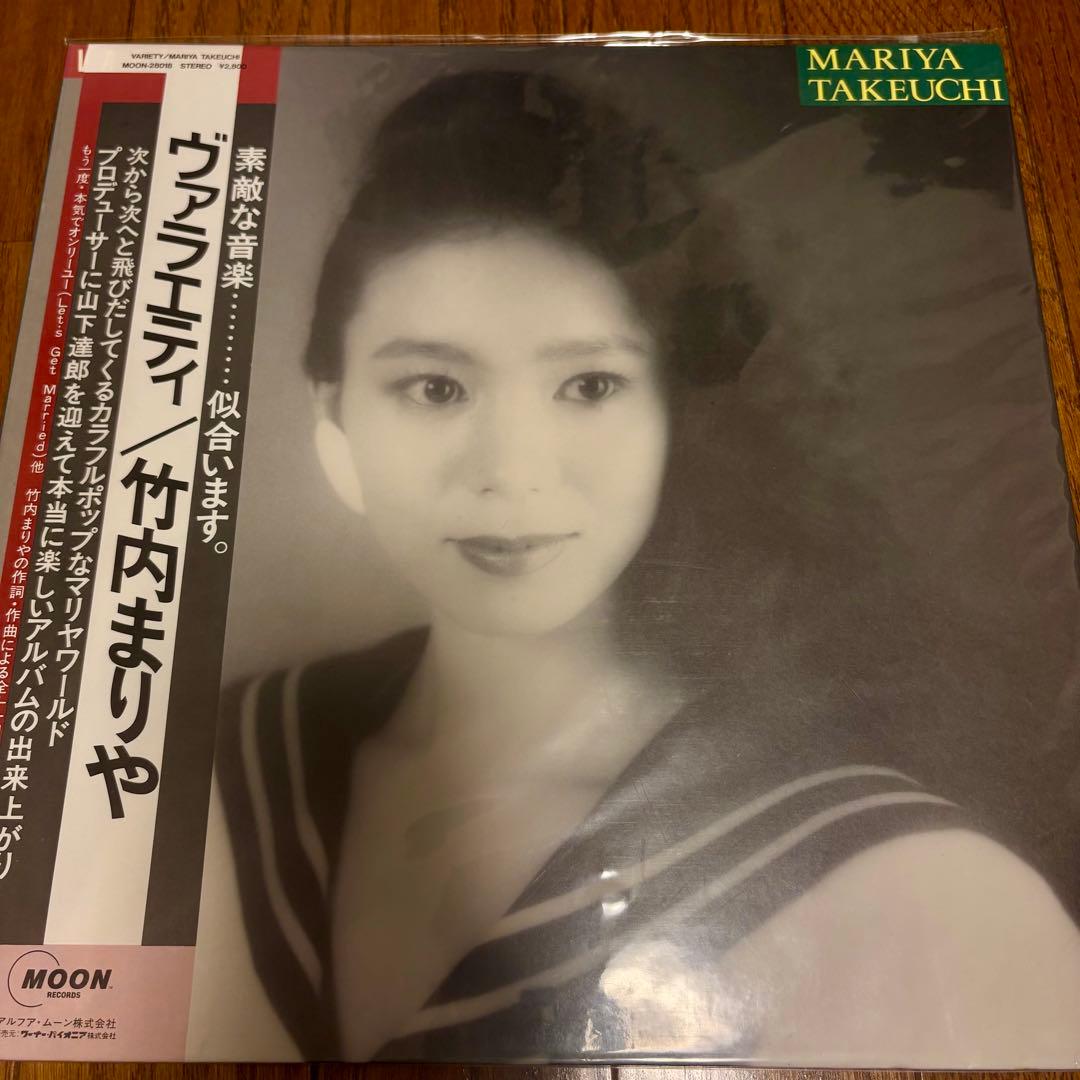 竹内まりや - VARIETY (LP)