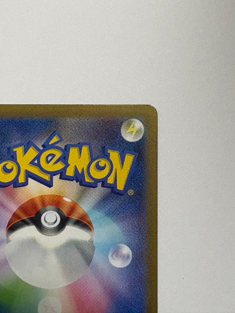 リーリエの決心 SAR ポケカ メガブレイブ M1L ポケモンカード