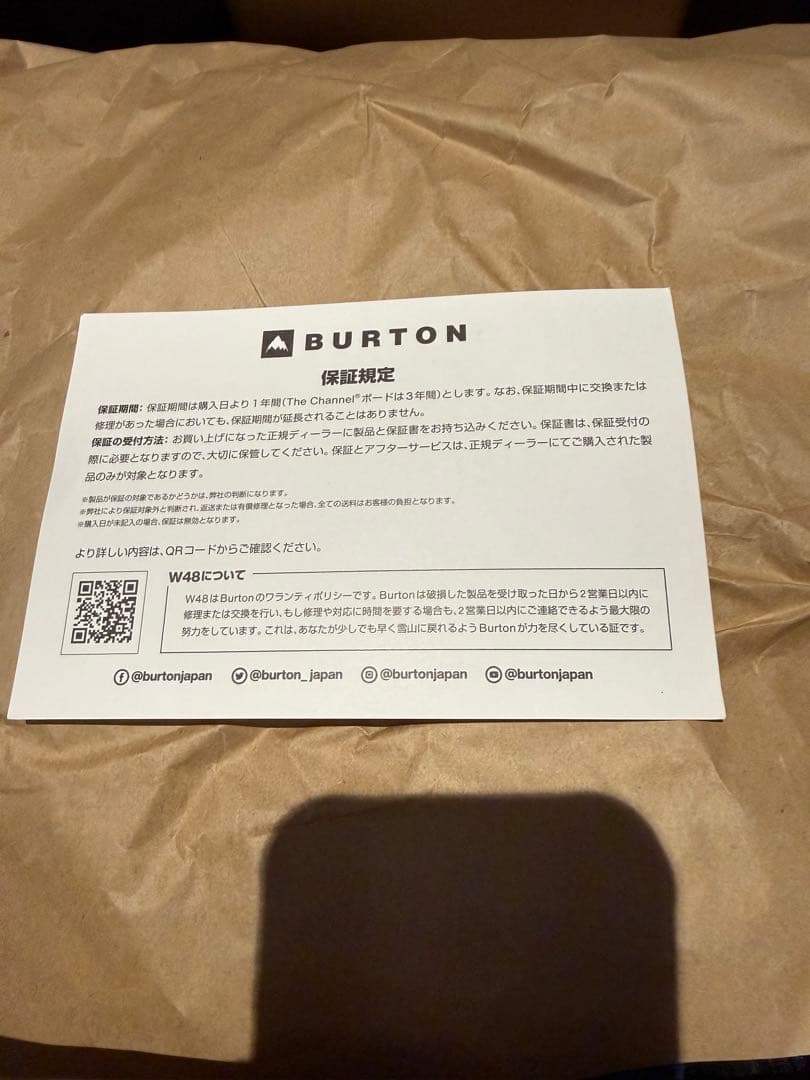 Burton Photon Wide Step On 10.5 シダスインソール