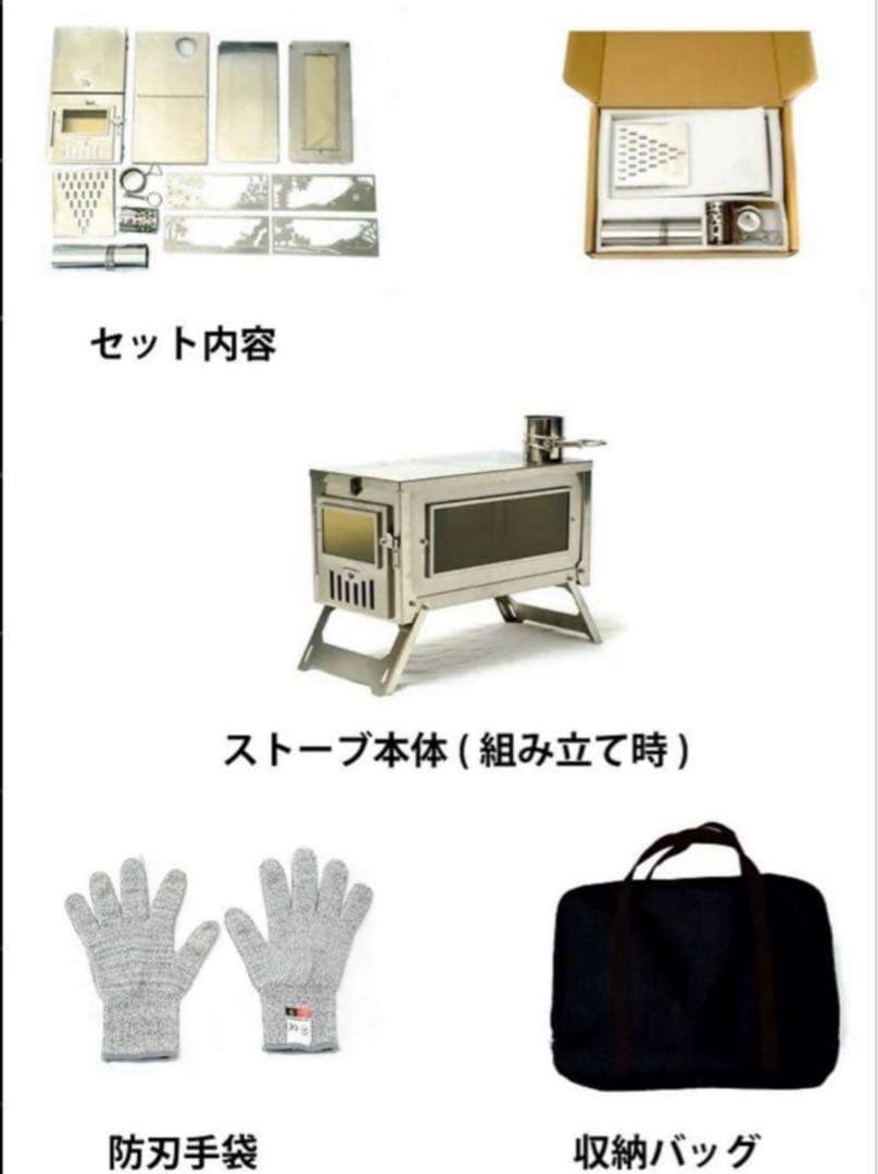 ステンレス薪ストーブ