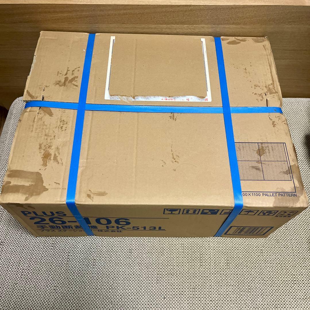 新品 PLUS 手動裁断機 PK-513L 26-106