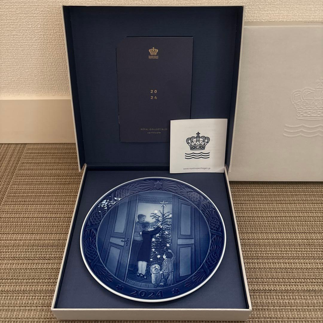 【新品未使用】ロイヤルコペンハーゲン 2024年 クリスマスイヤープレート