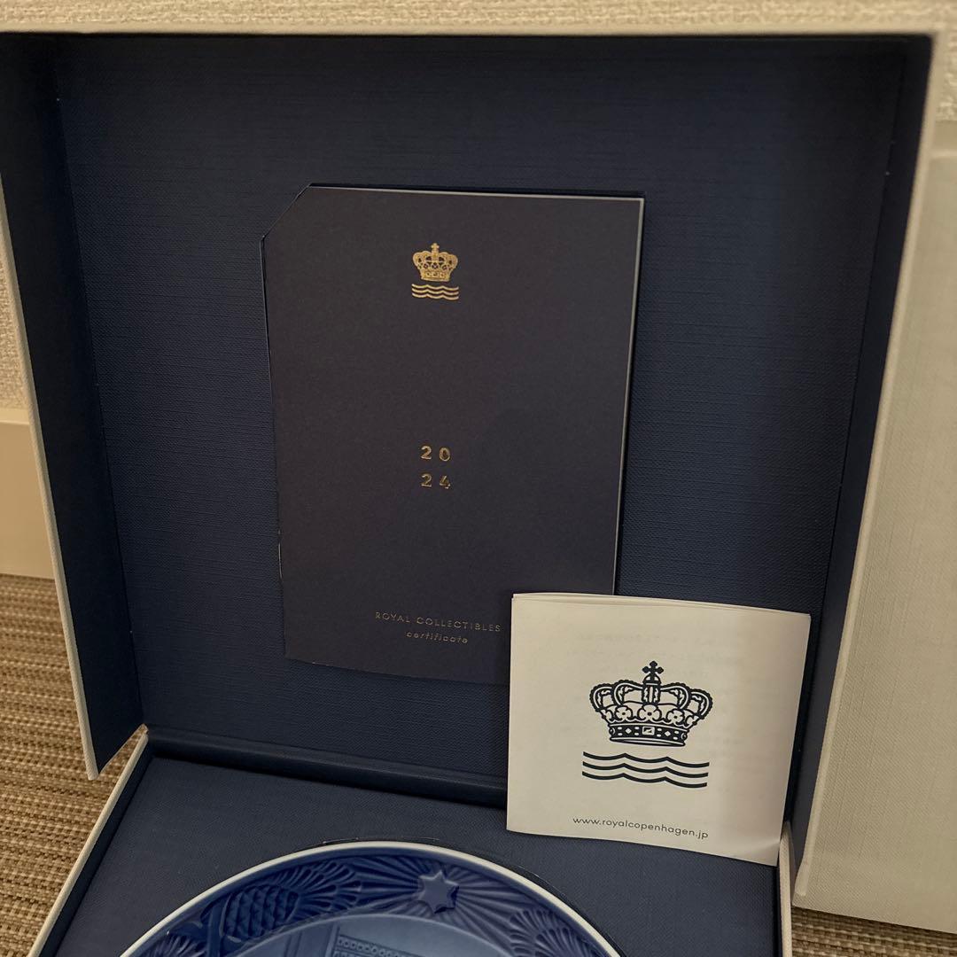 【新品未使用】ロイヤルコペンハーゲン 2024年 クリスマスイヤープレート