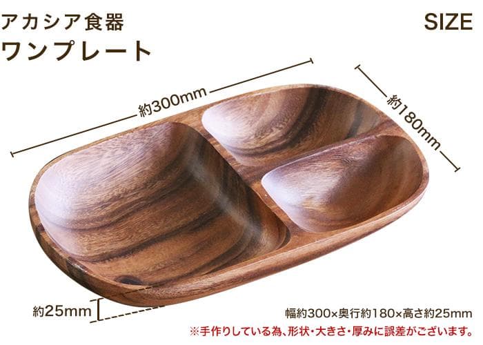 新品 未使用 送料無料 アカシアレクタングルトレーＬ 仕切り付 6枚セット