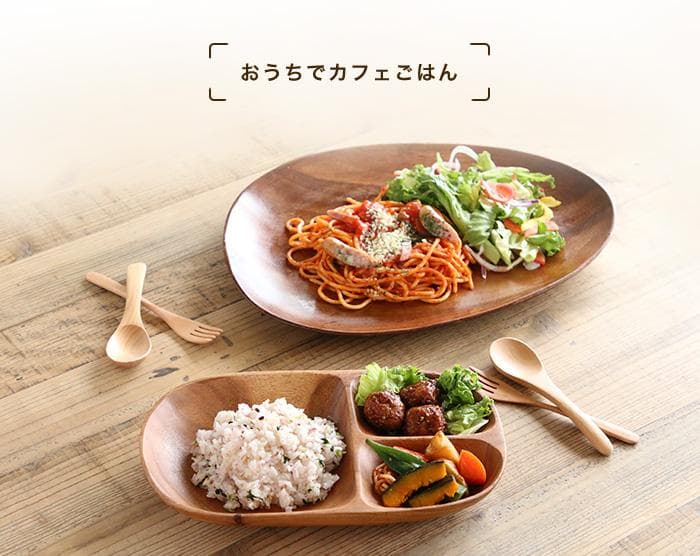 新品 未使用 送料無料 アカシアレクタングルトレーＬ 仕切り付 6枚セット