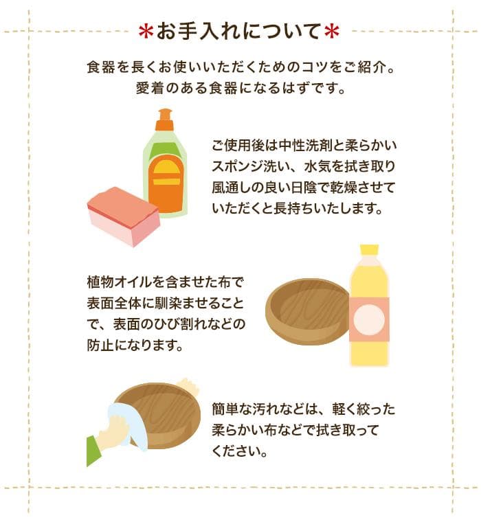 新品 未使用 送料無料 アカシアレクタングルトレーＬ 仕切り付 6枚セット