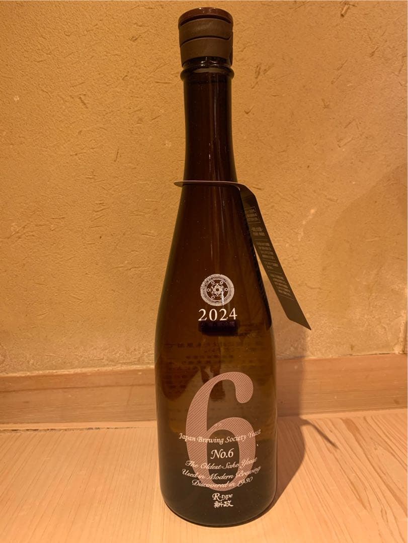 新政　No.6 2024年製　720ml