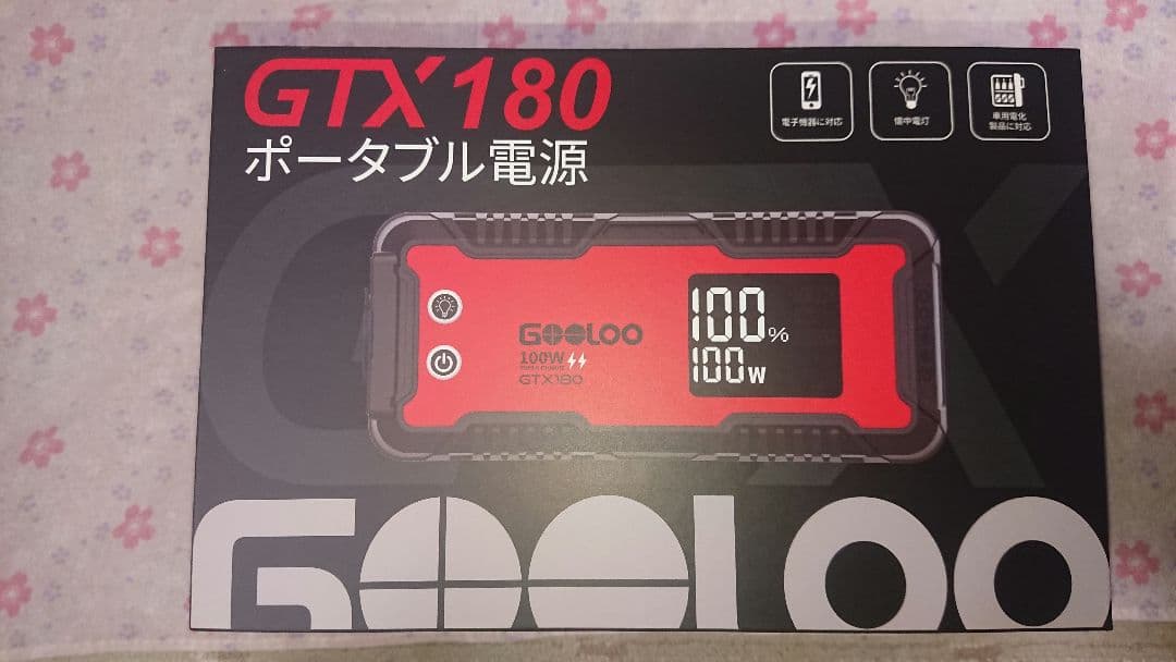 ポータブル 非常用電源 180W GTX180 軽量 急速充電