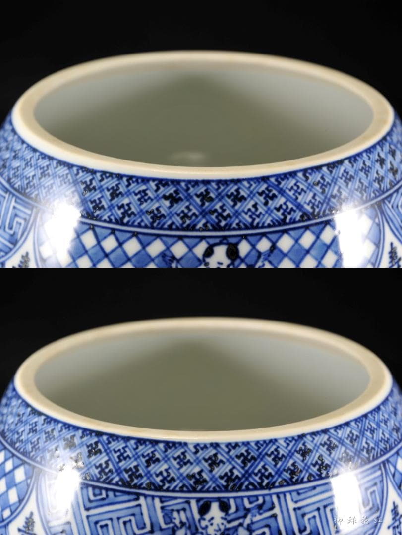 真葛香斎 真葛焼 祥瑞 唐子遊 芋頭 水指 鵬雲斎書付 共箱 宮川香斎 茶道具