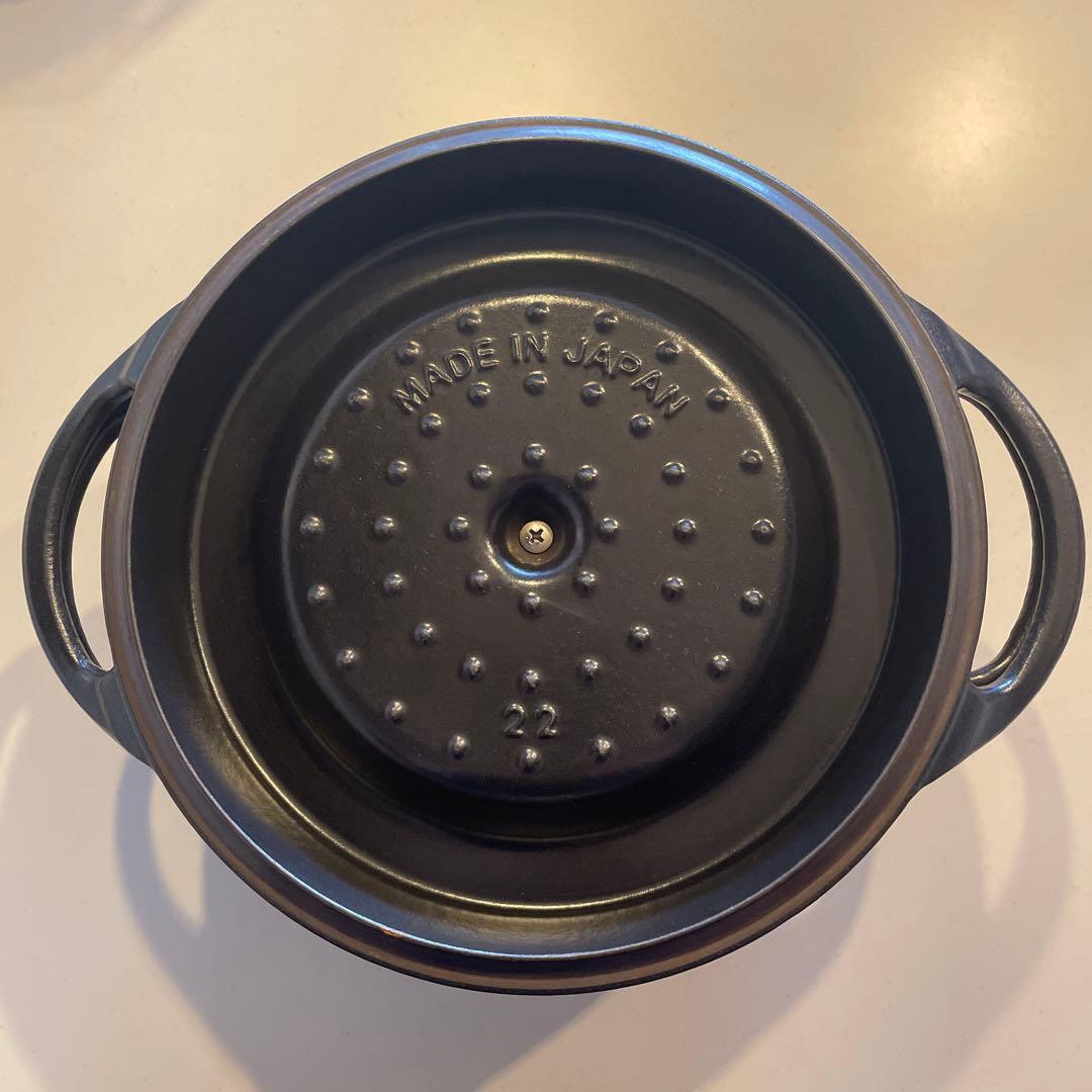 VERMICULAR 22cm ブラック