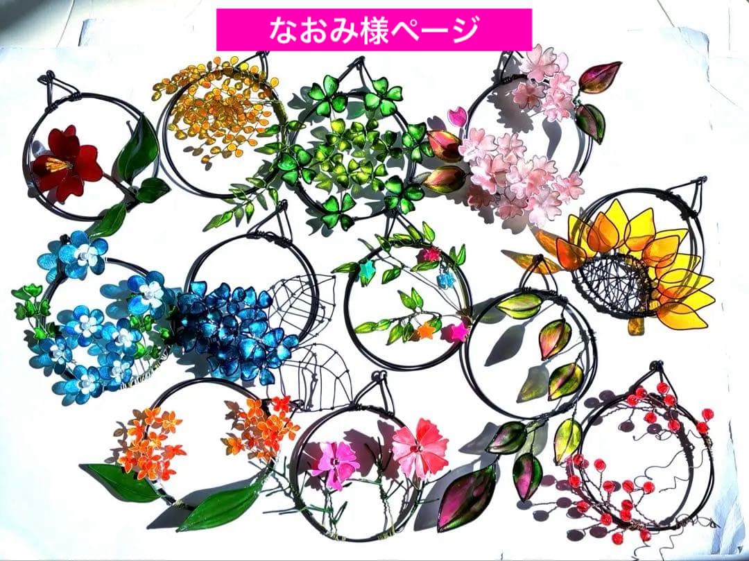 ミニリース12点セット　ワイヤークラフト　ディップアート　壁飾り　インテリア