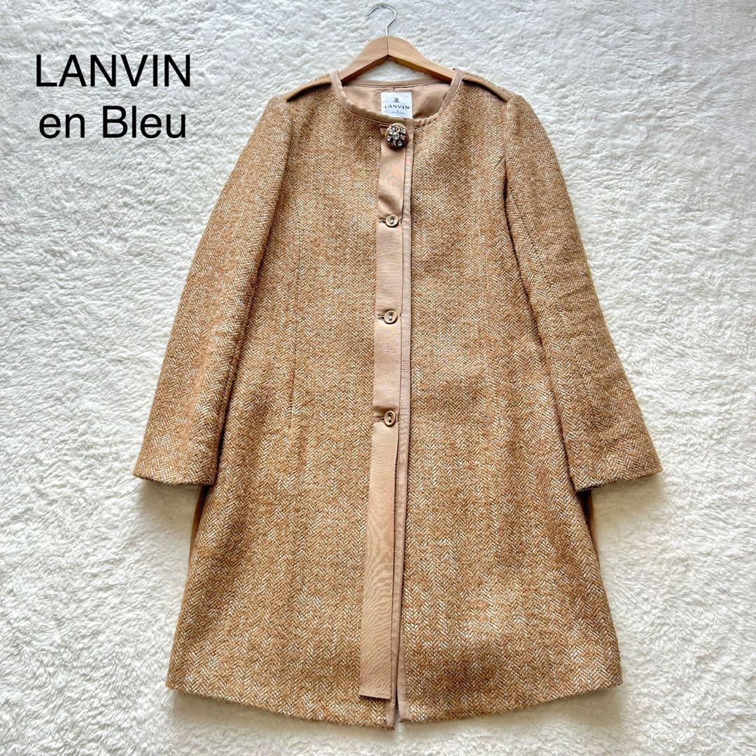 ランバンオンブルー　モヘア　アルパカ　ツイード　ノーカラーコート　ヘリンボーン