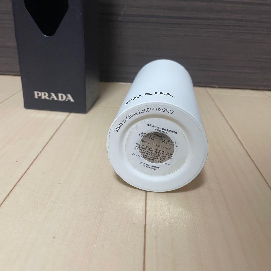 【✨完売品✨】PRADA プラダ ステンレスタンブラー ホワイト　水筒