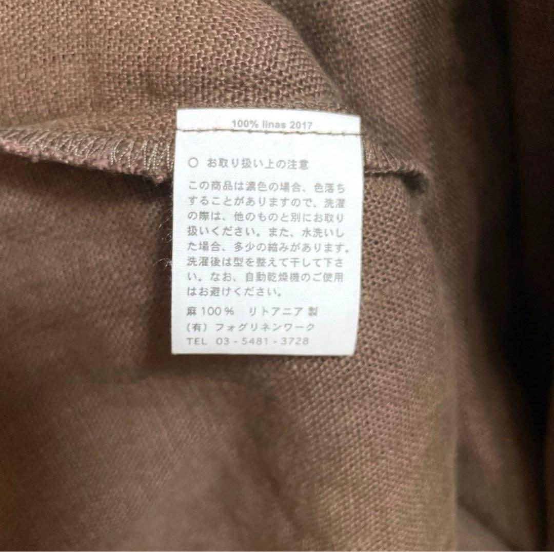 【最安値】【新品】フォグリネンワーク★ライリーコート 麻素材のロングコート