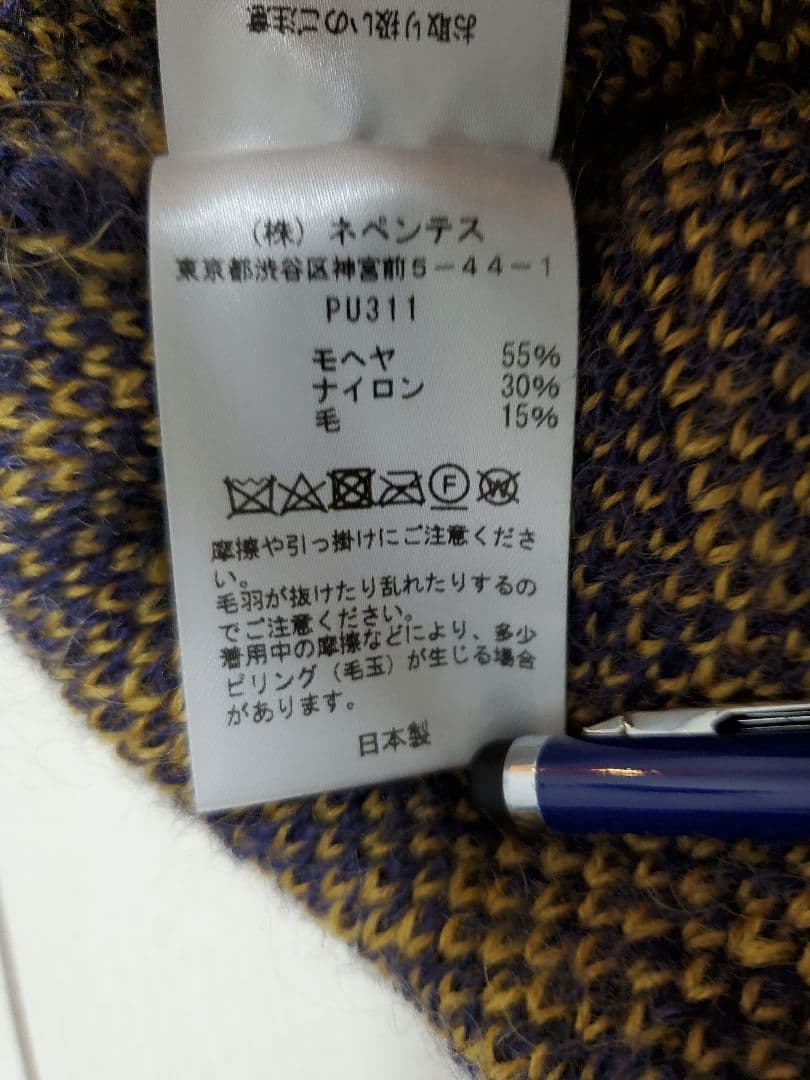 Needles モヘア カーディガン Sサイズ