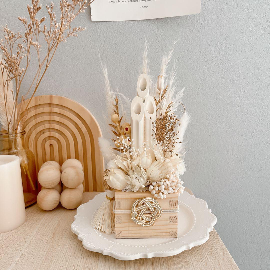 ニュアンスホワイト門松　サイズS くすみ好き　淡色門松　お正月飾り