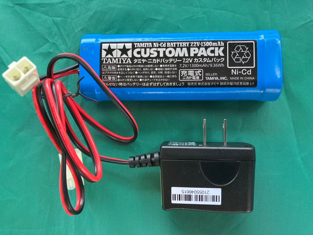 タミヤ　TAMIYA XB PRO 1/10 ラジコン　完成品フルセット