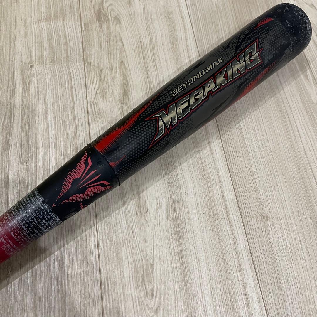 軟式少年用軟式バット ビヨンドマックス メガキング 79cm 580g