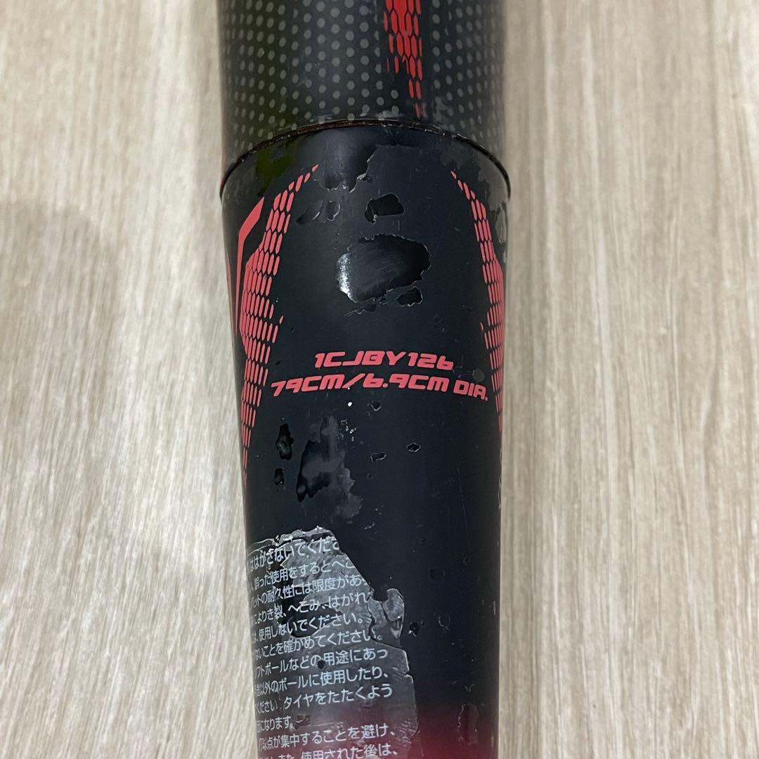軟式少年用軟式バット ビヨンドマックス メガキング 79cm 580g