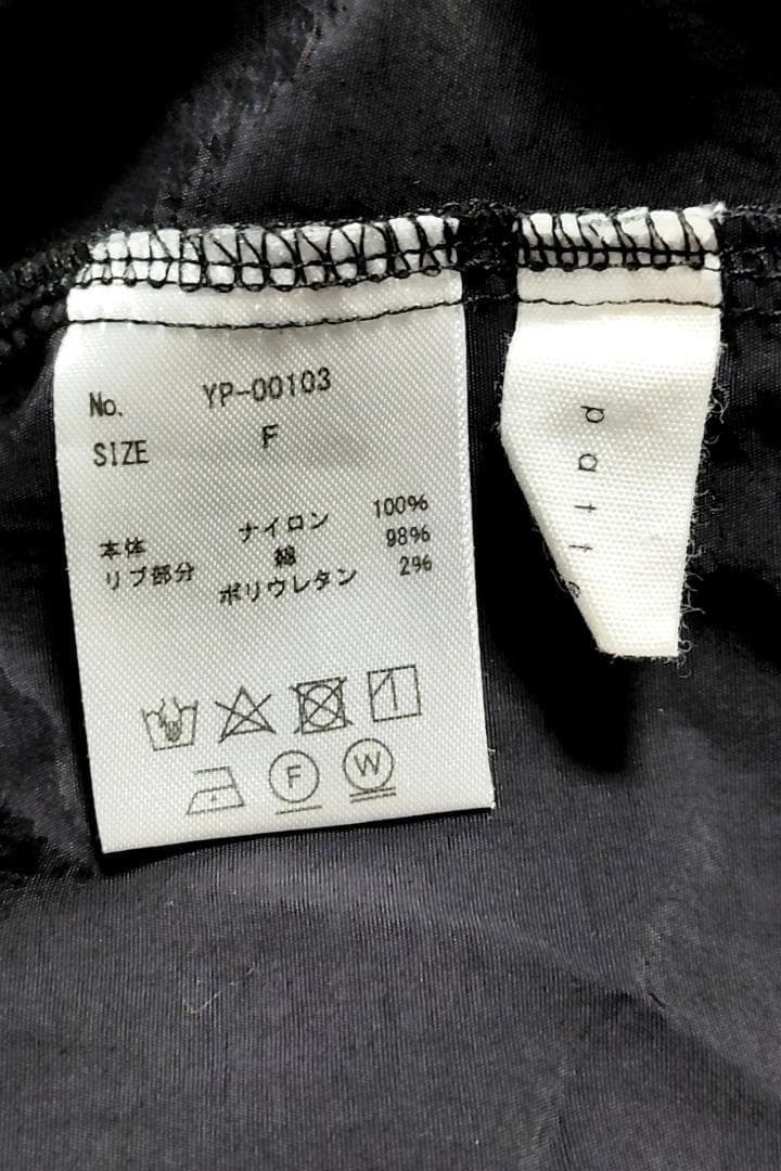 dana様 リクエスト 5点 まとめ商品