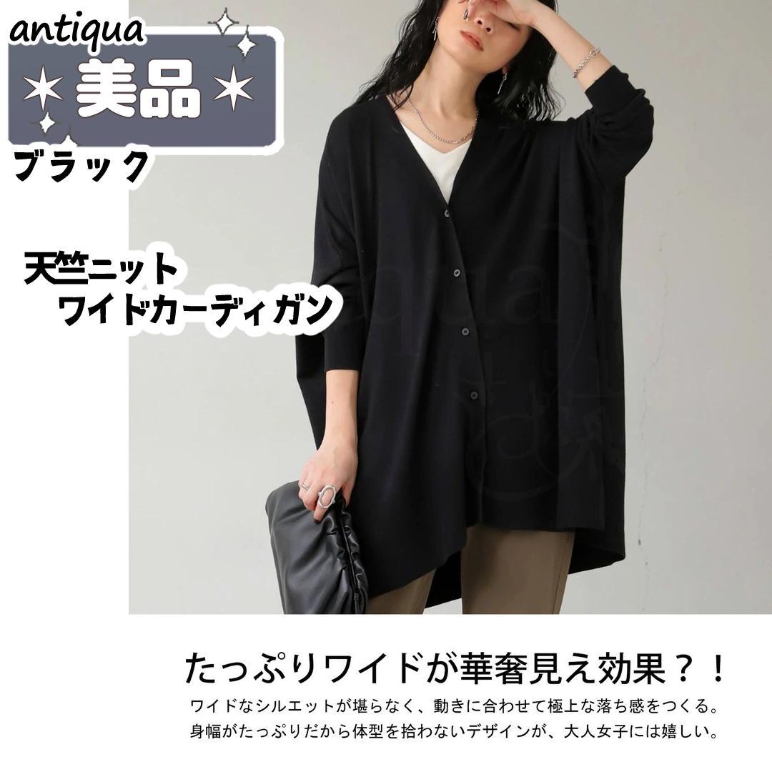 dana様 リクエスト 5点 まとめ商品