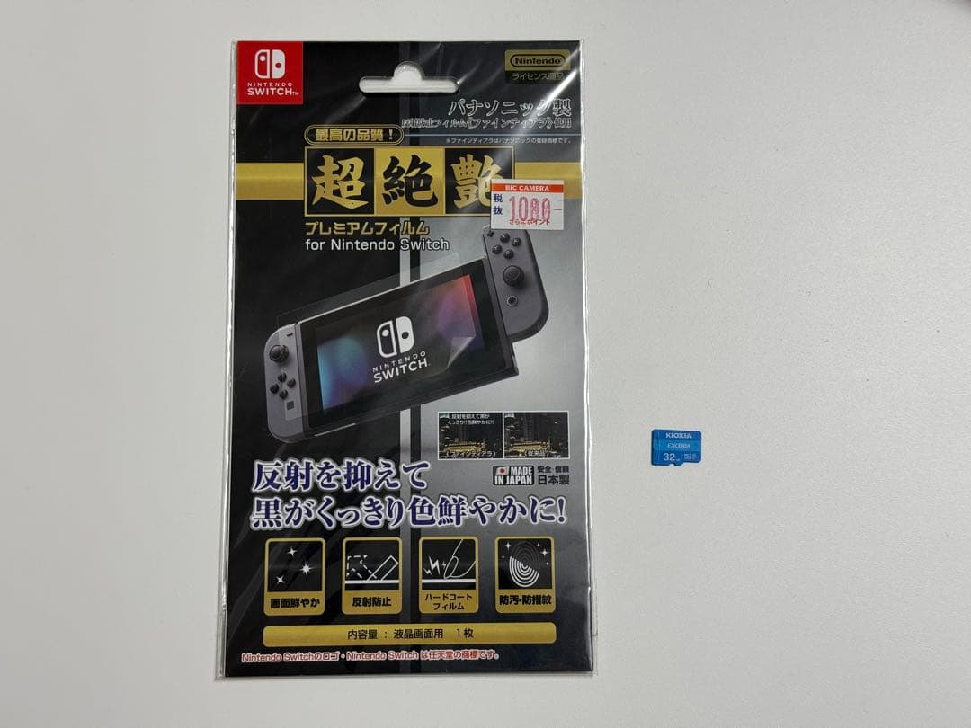 Nintendo Switch オデッセイセット