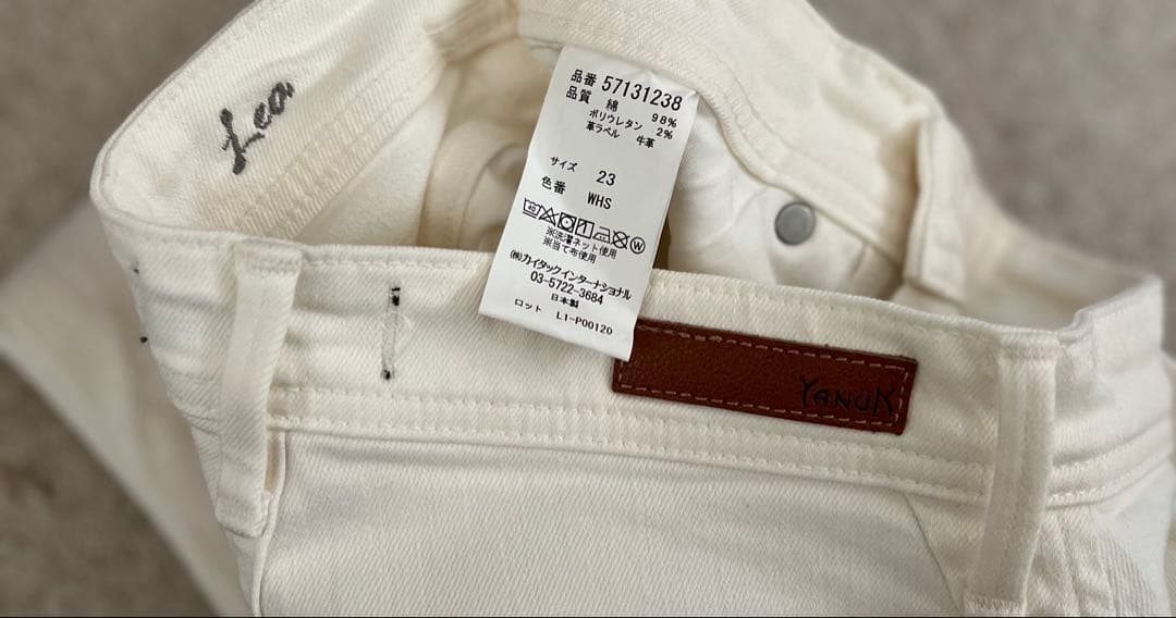 【着用二度のみ】YANUK＊LEA BOYS STRAIGHT WHS