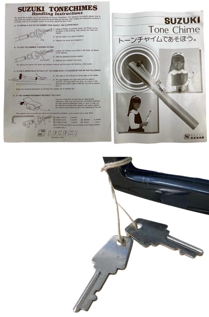 HFD2158 鈴木楽器トーンチャイム HB-25 25本セット ハンドベル
