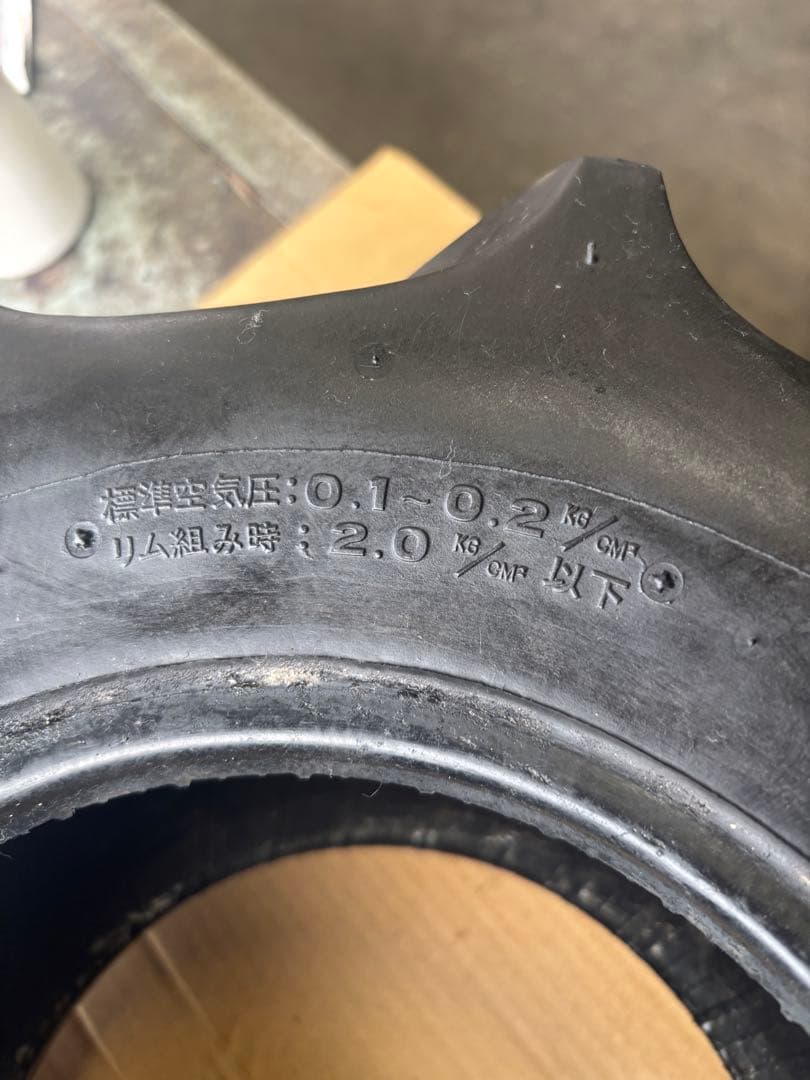 バインダー用タイヤ18/7.0/8