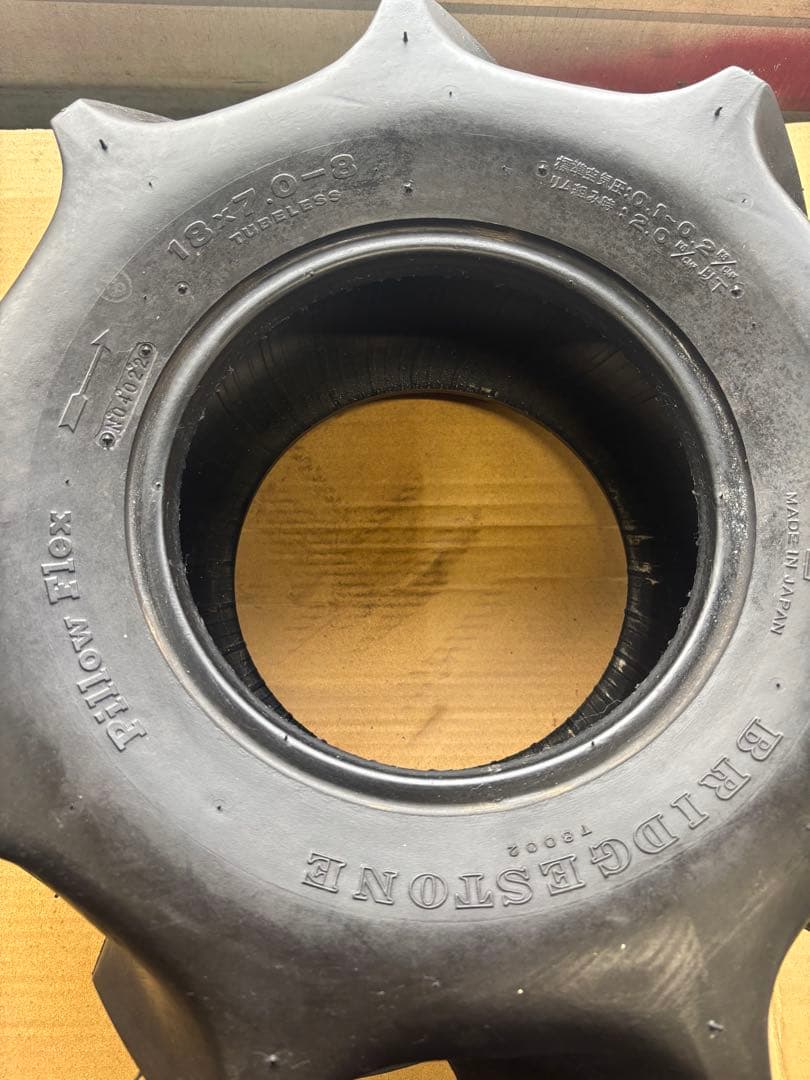 バインダー用タイヤ18/7.0/8