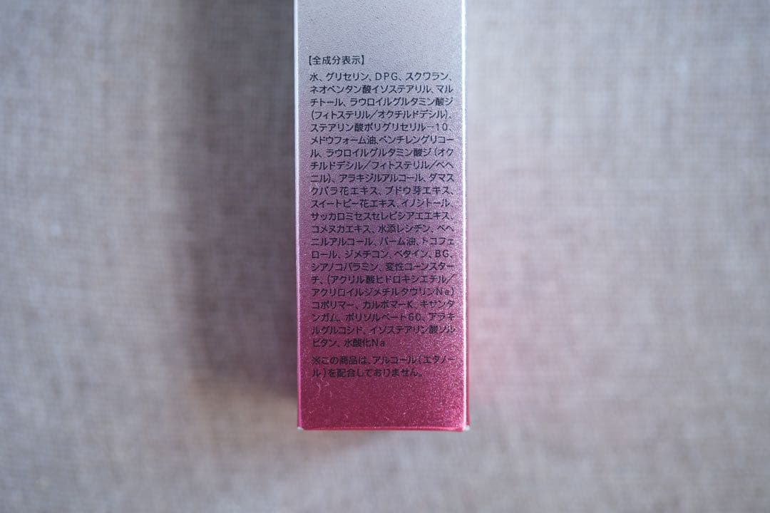 ファンケル BC 化粧液＆乳液＆ビューティ コンセントレート