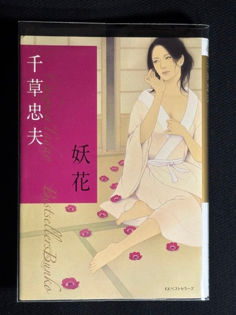 Deebman55様 リクエスト 5点 　　　　　　　　　　　　　　まとめ商品