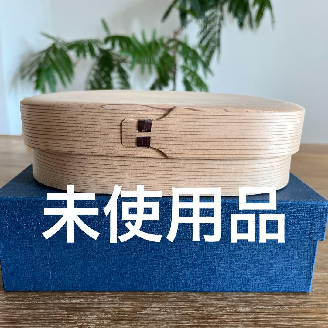 柴田慶信商店　曲げわっぱ　小判弁当箱　大